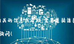 提示：由于我是一个AI，我