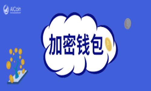 日本币通常指的是“日本央行数字货币（CBDC）”或“日元数字货币”。不过，具体的加密货币并没有一个被广泛认可的“日本币”。在加密货币的世界里，主要是比特币（Bitcoin）、以太坊（Ethereum）等称为“日本币”的数字货币并不常见。

如果你要了解具体的加密货币，可以考虑以下几个方面：

1. **日本的加密货币市场**：日本是一个对加密货币友好的国家，有多个知名的加密货币交易所，如Binance、Coincheck等。

2. **法定数字货币的动向**：日本正在积极探索央行数字货币的可能性，但这不是一个正式的加密货币，而是由日本央行（BOJ）发行的。

3. **日本本土的加密货币**：例如“Monacoin”等是日本开发的加密货币，但它们并没有成为主流。

如果你对某种特定的币种有疑问，请提供更多信息，我会乐意帮你解答！