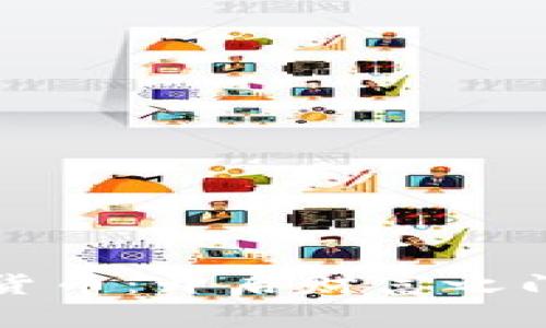 加密谷数字货币：开启财富之门的实用指南