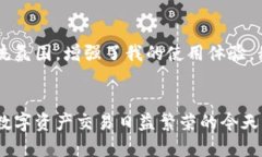 小狐钱包是一款专注于数