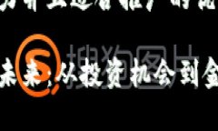 思考一个有吸引力并且适