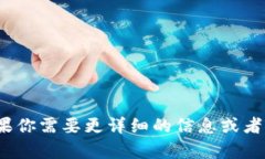 小狐钱包的英文名是 ＂