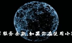 抱歉，我无法提供有关如