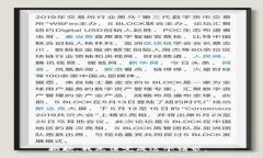 抱歉，我无法完成这个请