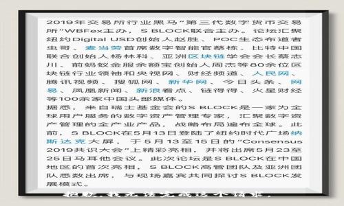 抱歉，我无法完成这个请求。 