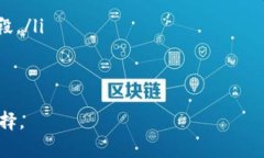 关于“小狐钱包是TRC还是