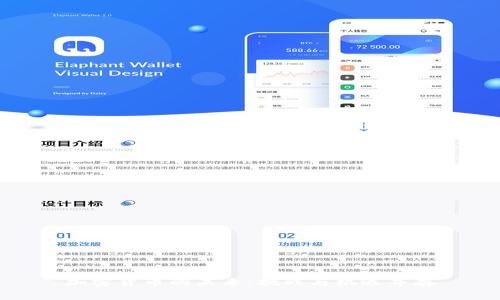 加密货币的未来：挑战与机遇并存