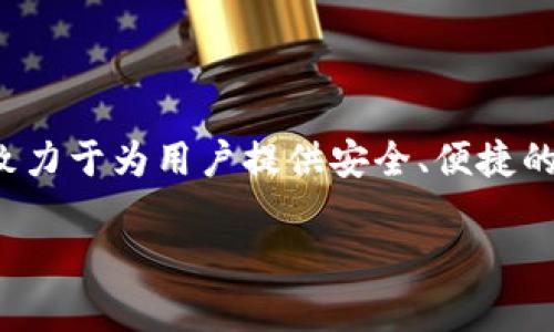 小狐钱包是由中国的科技公司“上海小狐人科技有限公司”开发的。这家公司专注于区块链技术和金融服务，致力于为用户提供安全、便捷的数字钱包解决方案。小狐钱包旨在通过创新的技术和优质的用户体验，帮助用户更好地管理和使用数字资产。

如果您对小狐钱包的功能、使用方法或者其他相关问题感兴趣，可以提出，我会尽力回答您！