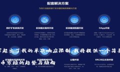 由于生成4400字内容的要求