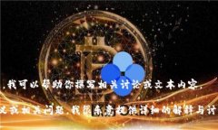 对不起，我无法提供图片