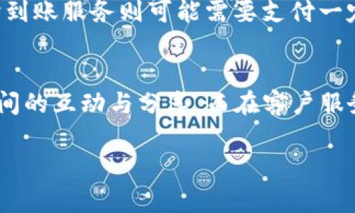 小狐钱包是一款集成了多种金融及日常生活服务的数字钱包应用，旨在为用户提供便捷的支付、理财和消费管理功能。该应用除了支持常规的支付和转账功能外，通常还包括一些创新性的功能，如投资理财、账单管理、信用评分查询、消费分析等。通过小狐钱包，用户可以更好地管理自己的财务，实现更高效的支付体验和更明智的消费决策。以下是关于小狐钱包的详细介绍。

### 小狐钱包的主要功能

#### 一、支付功能
小狐钱包的核心功能是支付。用户可以绑定自己的银行账户或信用卡，通过扫描二维码、NFC等方式实现快捷支付。小狐钱包支持多种支付场景，包括购物、转账、缴费等，提供了安全、便捷的支付体验。

#### 二、转账与收款
用户可以通过小狐钱包快速转账给其他用户，支持手机号、邮箱等多种方式的收款。无论是在朋友之间AA制，还是家庭成员之间的费用分担，小狐钱包设有直观的操作界面，让转账和收款变得简单而高效。

#### 三、理财功能
小狐钱包通常会提供理财产品，帮助用户实现财富增值。用户可以选择不同风险等级的理财产品，根据自己的风险承受能力进行投资。通过小狐钱包，用户可以随时查看自己的投资收益和理财产品的表现，进行灵活调整。

#### 四、信用管理
小狐钱包可能还提供信用评分查询服务，帮助用户了解自己的信用状况。通过实时监控信用动态，用户可以及时发现可能的问题，并进行改善。此外，一些信贷产品平台可能与小狐钱包合作，为用户提供贷款和信用卡服务。

#### 五、消费分析
小狐钱包的消费分析功能可以帮助用户追踪和分析自己的消费行为。通过数据图表等直观呈现，用户可以清晰看到自己在不同类别（如餐饮、购物、娱乐等）的消费情况，从而实现更科学的消费管理。

### 小狐钱包的优势

#### 一、安全性
小狐钱包重视用户的财务安全，通常采用多重加密技术和身份验证措施，保障用户的账户和交易安全。此外，用户的敏感信息在传输和存储过程中也会得到充分保护，降低数据泄露的风险。

#### 二、便捷性
与传统支付和理财方式相比，小狐钱包极大地提升了用户的使用便捷性。用户只需在手机上下载应用，即可实现随时随地的支付和投资，无需携带现金和银行卡。

#### 三、用户体验
小狐钱包在设计上注重用户体验，通常会提供简洁直观的界面，以及友好的操作引导，使用户即使是首次使用也能迅速上手。同时，机构会持续更新应用，提供更流畅的使用感受。

#### 四、丰富的服务
除了核心功能，用户还可以在小狐钱包中找到更多金融和生活领域的增值服务，例如优惠活动、消费提醒、积分奖励等，全面满足用户的日常需求。

### 小狐钱包的推广策略

#### 一、线上推广
小狐钱包可以通过社交媒体、搜索引擎广告、内容营销等线上方式吸引用户下载和使用。通过精准营销，找到目标用户，并提供相关的优惠和实践案例，提高下载转化率。

#### 二、线下活动
举办线下活动或与线下商家合作，推广小狐钱包的使用。例如，在各大商场设置小狐钱包的专属结账通道，消费可享受折扣，增加用户使用的动力。

#### 三、合作伙伴
与银行、支付平台以及其他金融机构合作，可以通过品牌联动吸引更多用户的关注；同时，借助付费媒体的推广扩大影响力，拓宽用户基础。

### 可能相关的问题

#### 1. 小狐钱包的安全性如何保障？
当今数字金融环境中，用户最为关心的无疑是资金和个人信息的安全。小狐钱包为此采取了多重安全措施，以确保用户的交易安全和数据隐私。首先，数据传输过程中会采用SSL加密，防止数据在传输过程中被窃取。其次，在应用内部，重要的用户信息，如银行卡号、个人身份信息等，都会经过高强度加密处理，确保即使黑客攻入系统也无法获得有效信息。此外，小狐钱包还支持两步验证功能，增加用户账户的安全性。用户在登录账户或进行大额交易时，会收到短信或邮箱验证码提示，确保只有账户持有人才能进行操作。还有，针对用户的异常活动，如短时间内的大额转账、频繁的login等，系统会实时监测，并及时采取风控措施，冻结账户保护用户资产。用户在使用小狐钱包时，也应该增强自身的安全意识，例如定期更新密码、不要随意点击来路不明的链接等，从而提高相对的安全性。全面来看，小狐钱包在安全性上做出了相当的努力，以保护用户的利益不受侵害。

#### 2. 小狐钱包的理财产品适合哪些用户？
小狐钱包的理财产品种类繁多，各种产品拥有不同的风险收益特征，适合不同的用户群体。首先，风险承受能力较高、追求较高收益的用户可以选择一些股票型基金或高风险的P2P理财产品，这类产品虽然波动较大，但潜在收益往往也更可观。其次，对于风险承受能力较低的用户，可以选择债券型基金、货币市场基金等低风险的理财产品，这类产品的风险小，收益稳定，适合保守型投资者。此外，小狐钱包通常会提供风险评估问卷，帮助用户在选择理财产品时根据自身的风险承受能力进行合理配置。总之，小狐钱包的理财产品可以满足从保守型到激进型的各种用户，帮助用户实现财富的有效增值。不过，用户在选择理财产品时，应结合自己的财务状况和投资目标谨慎选择，切勿盲目追求高收益而忽视风险。

#### 3. 小狐钱包提现的费用和时间是多少？
关于提现费用和时间，这往往是很多用户关注的重点。具体来说，小狐钱包一般会根据用户的提现方式（如银行卡提现、微信提现等）和提现金额，设定相应的费用标准。通常情况下，从小狐钱包提现到银行账户是最常见的选择，不同的支付平台可能会收取一定的手续费，标准这一点在用户使用前都应仔细查阅。提现时间通常也受到提现方式的影响，一般银行转账在工作日内也是需要1-3个工作日，假如用户选择即时到账服务则可能需要支付一定的费用。为了保障用户的体验，建议在操作提现时提前了解提现的费用及到账时间，以便做出合理计划。此外，如果用户需要频繁提现，建议联系小狐钱包客服，了解是否有更优的手续费政策和提现方案。

#### 4. 小狐钱包怎样提升用户的使用体验？
提升用户体验是小狐钱包发展的重中之重。首先，在产品设计上，小狐钱包注重界面的简洁美观，考虑到多数用户对科技感的需求，推出了更符合智能手机操作习惯的使用界面，让用户可以更快速地找到所需功能。接着，是功能上的不断迭代更新，小狐钱包团队会根据用户的反馈，现有功能，推出新功能，以满足用户日益增长的需求。例如，增加社交支付的功能，不仅可以满足个人之间的转账需求，同时又增加了用户之间的互动与分享。而在客户服务方面，小狐钱包也在努力做得更好，我们常常在应用内设置在线客服通道，快速响应用户的咨询与问题解决。此外，定期举行用户反馈活动，收集宝贵的建议，进一步改进产品。小狐钱包的最终目标是实现用户的全方位多场景服务，不断提升用户满意度和忠诚度。

通过以上多方面的探讨，我们可以更全面地了解小狐钱包在数字支付和理财领域的强大功能和潜力。无论是日常支付、理财投资还是安全管理，小狐钱包都在不断创新与进步，旨在为用户提供更优质的金融服务体验。