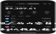 以下是一个适合推广的内