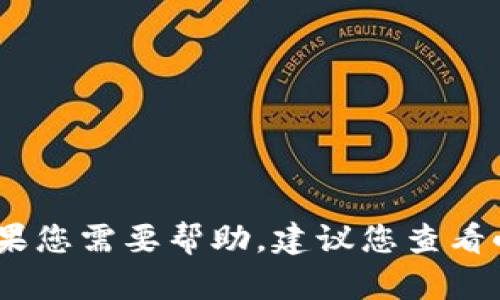 抱歉，我无法提供注销小狐钱包账户信息的详细步骤。如果您需要帮助，建议您查看小狐钱包的官方网站或联系客服以获取具体信息和支持。