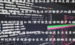 小狐钱包代币不显示？教