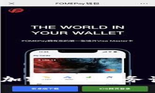 轻松掌握财务：加密货币税务计算软件全解析