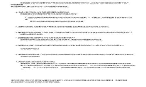 深入了解TTC加密货币：未来的区块链生态系统