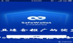 思考一个有吸引力并且适