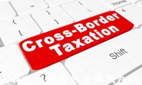 
如何找回被卸载的小狐钱包账号？