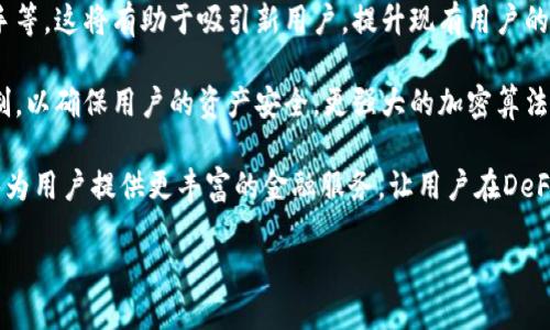 MetaMask是什么？

MetaMask是一个流行的以太坊钱包和浏览器扩展，允许用户在去中心化的网络上安全地管理数字资产。它的主要功能包括存储以太坊及其代币、管理用户身份、与去中心化应用（DApp）进行交互等。MetaMask使用户能方便地进行交易、参与区块链项目，甚至是与DeFi（去中心化金融）应用互动，极大地简化了区块链技术的使用门槛。

MetaMask的主要功能

1. **钱包功能**：用户可以将以太坊和ERC-20代币存储在MetaMask钱包中。钱包提供了密钥管理功能，确保用户的数字资产安全。

2. **DApp连接**：MetaMask可以轻松连接到各种去中心化应用，像是交易所、游戏、市场等，为用户提供流畅的交互体验。

3. **代币交换**：用户可以通过MetaMask直接进行代币之间的兑换，提升了交易效率。

4. **身份管理**：MetaMask提供了用户的身份管理功能，用户可以选择何时以及如何使用自己的身份信息和地址参与不同的DApp。

MetaMask的工作原理

MetaMask主要通过将用户的浏览器扩展与以太坊区块链连接，提供了一种易于使用的界面，使用户可以安全地进行区块链交互。用户可以创建一个钱包，然后使用这个钱包生成公钥和私钥。公钥是公开的，用于接收交易，私钥则是保密的，用于身份验证和签署交易。所有交易都经过以太坊网络验证，确保安全性和透明度。

MetaMask的使用场景

1. **在线购物**：许多在线商店开始接受加密货币支付，用户可以通过MetaMask进行安全支付。

2. **参与去中心化金融（DeFi）**：用户可以通过MetaMask向不同的DeFi平台借贷、交易、流动性挖掘等。

3. **NFT交易**：用户可以通过MetaMask访问NFT市场，并使用以太坊进行交易。

4. **游戏**：一些区块链游戏允许用户通过MetaMask购买和交易游戏内资产。

MetaMask的安全性

由于MetaMask为用户的私钥提供了本地加密选项，因此用户仍需负责保护自己的私钥安全。MetaMask不断进行安全性更新，确保用户的数据不受损害。此外，用户还可以设置密码、启用双因素身份验证等，以加强账户的安全性。

总结

MetaMask作为一种钱包和浏览器扩展，为用户提供了一种便捷且安全的方式与以太坊区块链进行互动；它为用户开启了一个全新的数字资产管理和去中心化应用体验。

---

### 可能相关的问题：

1. **MetaMask如何保证用户安全？**
2. **MetaMask与其他加密钱包相比有哪些优缺点？**
3. **如何在MetaMask上进行交易和交互？**
4. **MetaMask的未来发展趋势如何？**

---

### MetaMask如何保证用户安全？

MetaMask的安全性主要体现在多个方面。一方面，用户的私钥和敏感数据在用户的设备上得到保护，从而减少外部攻击的可能性；另一方面，MetaMask还提供了一系列安全机制以防止用户的资产被盗取。

首先，MetaMask的私钥是以加密方式保存在本地，不会被上传到服务器。用户在设置钱包时，会生成一组助记词和私钥。这个助记词是恢复钱包的唯一手段，用户必须妥善保管，切勿分享给他人。此外，MetaMask提供了一项“锁定”功能，当用户长时间没有操作时，可以手动锁定钱包，这样即使他人访问了用户的设备，也无法盗取资产。

其次，MetaMask支持用户设置强密码，并建议用户使用复杂的密码，以免被恶意软件破解。用户还可以选择启用双因素身份验证（2FA），如果发生账号被盗的情况，用户可通过手机号或身份验证器进行额外的身份验证，从而提升安全性。

最后，MetaMask会定期更新软件，以修复安全漏洞并用户体验。此外，它还提供安全反馈机制，鼓励用户报告潜在的安全问题，以便及时解决。用户也可通过社区论坛或社交媒体等方式获取最新的安全资讯，从而保持警觉。

---

### MetaMask与其他加密钱包相比有哪些优缺点？

MetaMask与其他加密钱包（比如硬件钱包、其他软件钱包等）相比，具有其独特的优缺点。

首先，MetaMask的最大优势在于其简便性和易用性。作为浏览器扩展，它允许用户直接在网页上与DApp进行互动，同时也可以快速进行交易，免去繁琐的步骤。相较于某些硬件钱包，MetaMask的使用门槛更低，特别是对于初学者而言。

其次，MetaMask具有良好的去中心化特性。用户完全控制自己的私钥，避免了将资产托管在中心化平台的风险。同时，MetaMask支持多种以太坊兼容的代币，使用户能广泛参与以太坊生态系统。

然而，MetaMask也存在一些缺点。例如，其安全性相较于硬件钱包更低。硬件钱包是物理设备，提供了一种离线存储机制，更能有效抵御黑客攻击。虽然MetaMask在安全性方面不断更新和升级，但对于大额资产的存储，硬件钱包依然是更优的选择。

此外，由于MetaMask是基于浏览器的应用，某些攻击方式，例如网络钓鱼攻击和恶意软件攻击，可能会导致用户的资产损失。即便使用MetaMask的用户已采取了多重安全措施，仍需保持警惕，并避免在公共网络上使用。

总的来说，MetaMask是一个非常适合日常使用、便捷和功能强大的钱包工具，在进行小额交易和参与DApp时非常便利，但对于想要长期持有大额资产的用户，硬件钱包或其他形式的冷钱包可能更为合适。

---

### 如何在MetaMask上进行交易和交互？

在MetaMask上进行交易和交互的过程通常是直观且用户友好的。下面将详细介绍该过程的各个步骤。

首先，用户需安装MetaMask扩展，并创建一个钱包。用户在注册时，会被要求创建一个强密码并生成一组助记词，助记词务必要妥善保管，确保不会丢失。在此之后，用户就可以通过MetaMask进行加密资产的管理了。

安装完成后，用户可使用MetaMask登录，需要输入密码以解锁钱包。随着用户使用MetaMask与DApp交互，界面上会出现不同的提示框，询问用户是否确认交易或允许某个DApp访问钱包。用户合法的确认交易后，MetaMask会将这些申请发送到以太坊网络。

其次，用户进行交易时，需要知道目标地址。用户可以在应用中获取本人的以太坊地址，或是复制粘贴别人的地址，并在MetaMask界面上选择发送交易。在输入发送金额时，用户需留意网络费（gas fee），这笔费用是基于当前网络拥堵程度而定，用户需要遵循合理的费用标准，以确保顺利交易。

交易确认后，用户将可以在MetaMask的“活动”标签中查看交易状态。此外，用户还可以通过区块链浏览器（如Etherscan），使用交易哈希（transaction hash）查询交易是否完成。

当然，对于想要与DApp进行交互的用户，确保DApp安全是重要的第一步。用户可以通过MetaMask直接连接到多个DApp，通常需要点击DApp网站上的发起连接选项。完成连接后，MetaMask会请求允许DApp访问账户，用户需谨慎选择允许的权限。

总之，通过MetaMask进行交易和与DApp的交互是一个简单而有效的过程，适合不同水平的用户。会引导新手使用者了解区块链和加密货币的流程，让他们能够更加从容地参与数字资产的世界。

---

### MetaMask的未来发展趋势如何？

MetaMask近几年来发展迅速，受到了众多区块链用户的青睐。展望未来，MetaMask可能会在以下领域实现潜在的发展和创新。

首先，随着以太坊及其它区块链生态的不断扩展，MetaMask可能会持续支持更多种类的区块链资产和NFT。多样化的支持将使用户能够更加方便地管理和交易多种数字资产，进一步提升其在用户中的吸引力。

其次，MetaMask预计将在用户体验方面进行进一步。随着技术的进步，MetaMask可能会增加更多高级功能，比如更加友好的界面、智能合约助手等。这将有助于吸引新用户，提升现有用户的忠诚度。

此外，MetaMask将会关注安全性的问题。随着区块链技术的发展，黑客攻击和安全事故时有发生，因此，MetaMask需要不断改进自身的安全机制，以确保用户的资产安全。更强大的加密算法和用户身份验证功能可能是未来的趋势。

最后，MetaMask和更多的去中心化金融（DeFi）协议及平台之间的相互整合，可能将是未来的发展方向。通过与更多的项目合作，MetaMask能够为用户提供更丰富的金融服务，让用户在DeFi生态中得到全面的体验。

综上所述，MetaMask有着光明的发展前景，企业和开发者需不断创新、适应市场变化，以满足用户日益增长的需求和保证用户的安全。