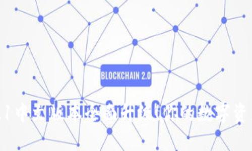 小狐钱包6.0.1中文版本全面升级！你的数字资产管理新选择