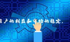 : 加密货币与DDoS攻击：数