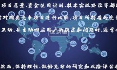    2023年加密货币新币预约