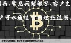 小狐钱包的官网是指小狐