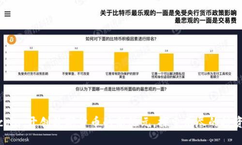 BBUcoin：开创数字货币的新纪元，探索无尽的投资潜力