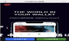 的格式如下：揭露加密货