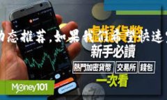 如何在手机上安装和使用