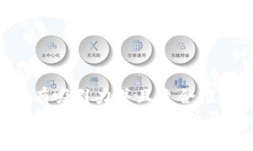 思考一个有吸引力并且适合推广的优秀
小狐钱包转币记录：全面解析及用户指南