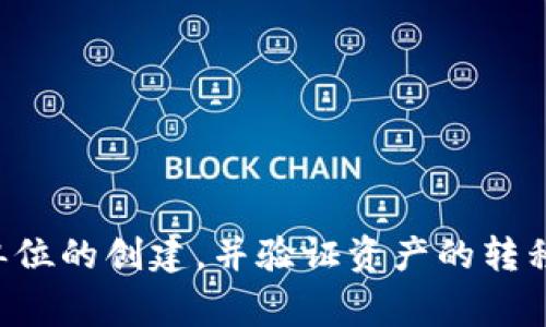 “加密货币”在英文中翻译为“Cryptocurrency”。这种货币形式利用加密技术确保交易安全、控制新单位的创建，并验证资产的转移。加密货币通常是基于区块链技术构建的，区块链是一种分布式账本技术，可以记录所有交易的历史。