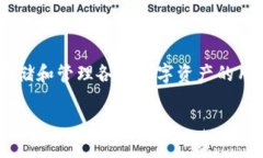 小狐钱包是一个逐渐崭露