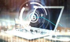 揭开加密货币传销案的面