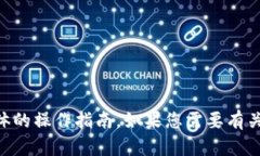 由于数据安全与隐私保护