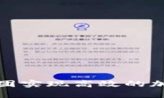 如何通过美团实现高效的