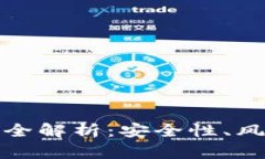 小狐钱包下载全解析：安