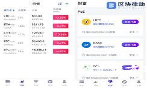 深入解析：加密货币的发行方式与策略