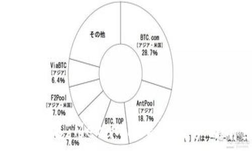   
数字钱包排名：MetaMask的优势与前景分析
