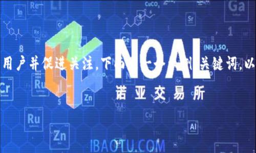 要将CREO提到小狐钱包，您可以考虑以下几个方面来吸引用户并促进关注。下面是一个示例，关键词，以及一个关于如何将CREO与小狐钱包结合的详细介绍大纲。

 
CREO与小狐钱包的完美结合：数字资产管理新选择