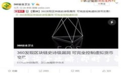 加密货币价格查询全攻略