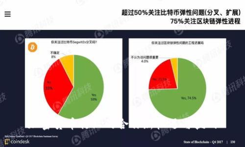 加密货币行业的合作新机遇与挑战