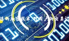 小狐钱包是一个数字钱包