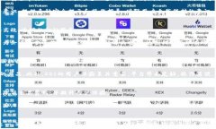  探索SBI加密货币：未来金