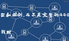 由于篇幅所限，我将为您