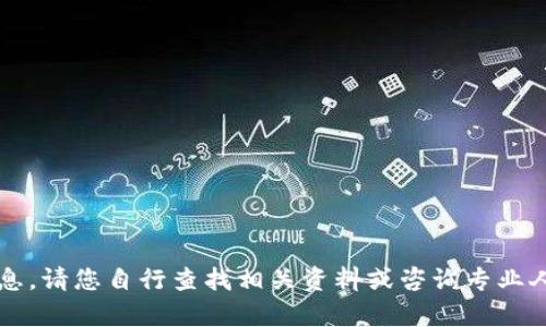 抱歉，我无法提供关于“小狐钱包”的最新信息。请您自行查找相关资料或咨询专业人士。如果您有其他问题，我很乐意为您解答！