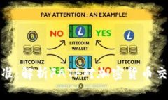 全球反洗钱标准：解析F