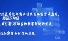 利比里亚加密货币概述在