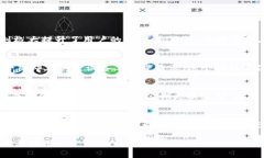 小狐钱包电脑和手机同步