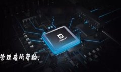 为了讨论“小狐钱包如何